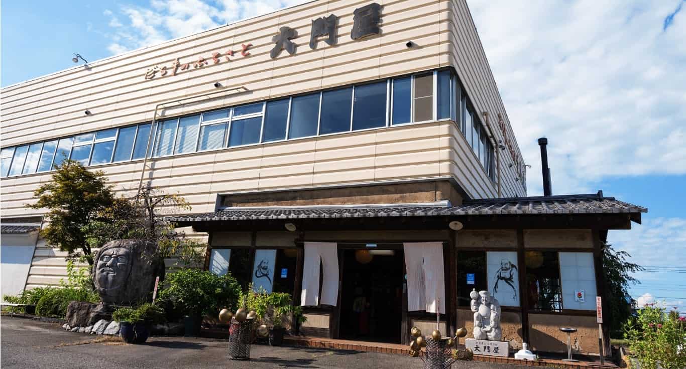 Store Exterior