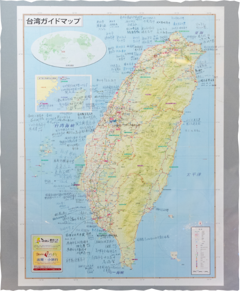 Nakata Classroom (School Groups)