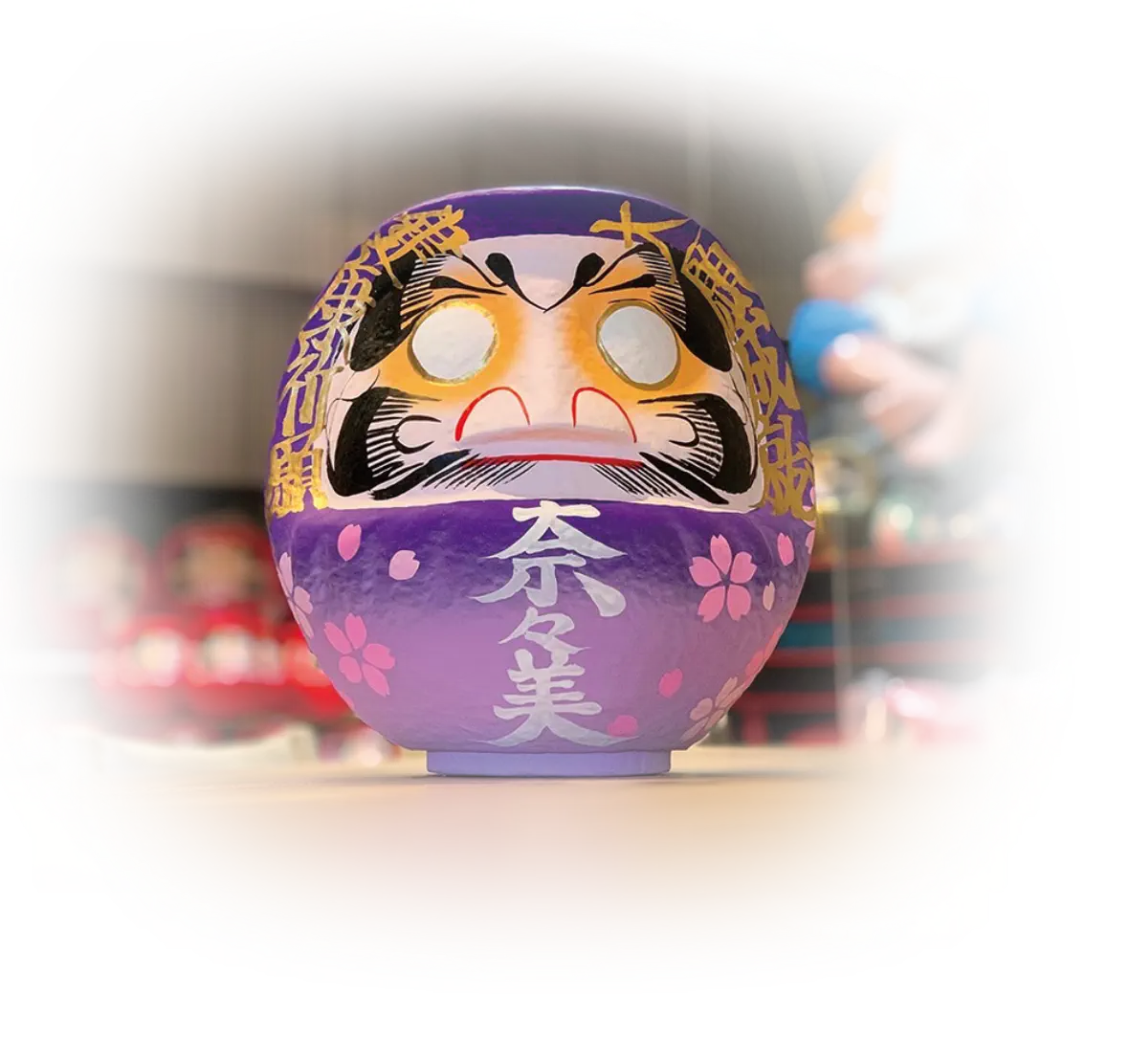 高崎だるまとは - 【高崎だるま】だるまのふるさと大門屋
