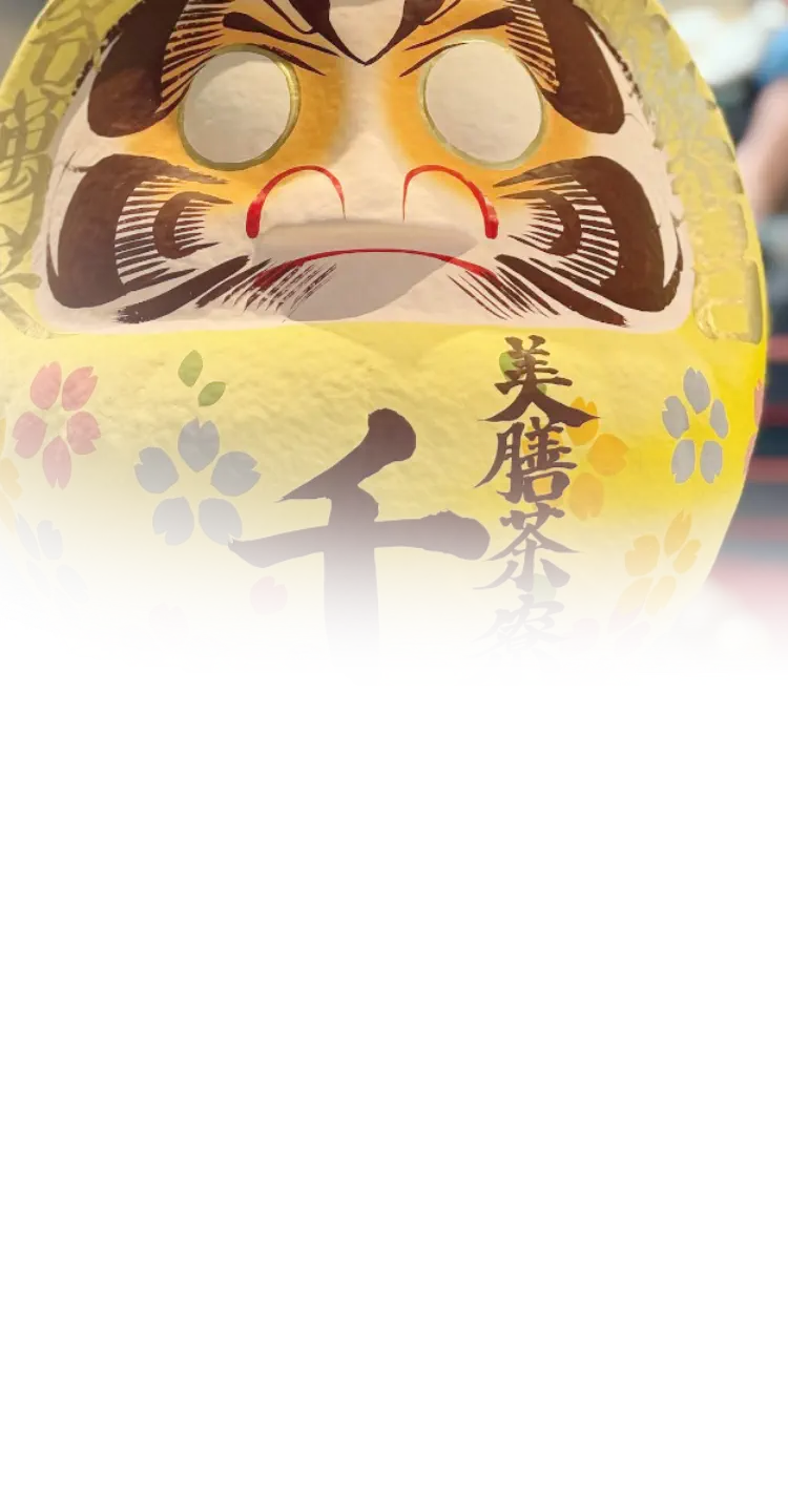 名入れだるま - 【高崎だるま】だるまのふるさと大門屋