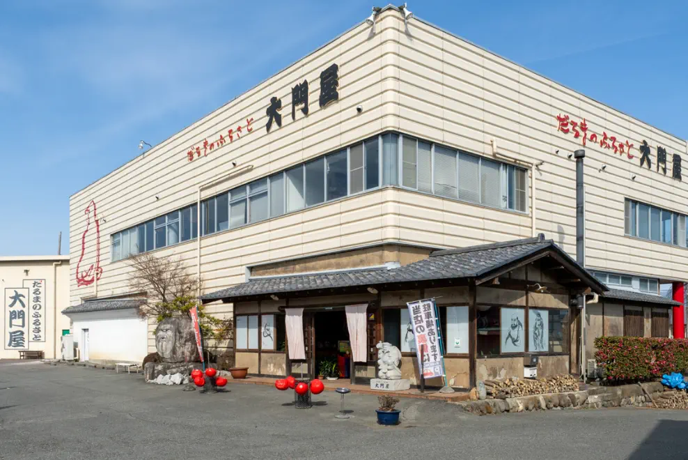 店舗